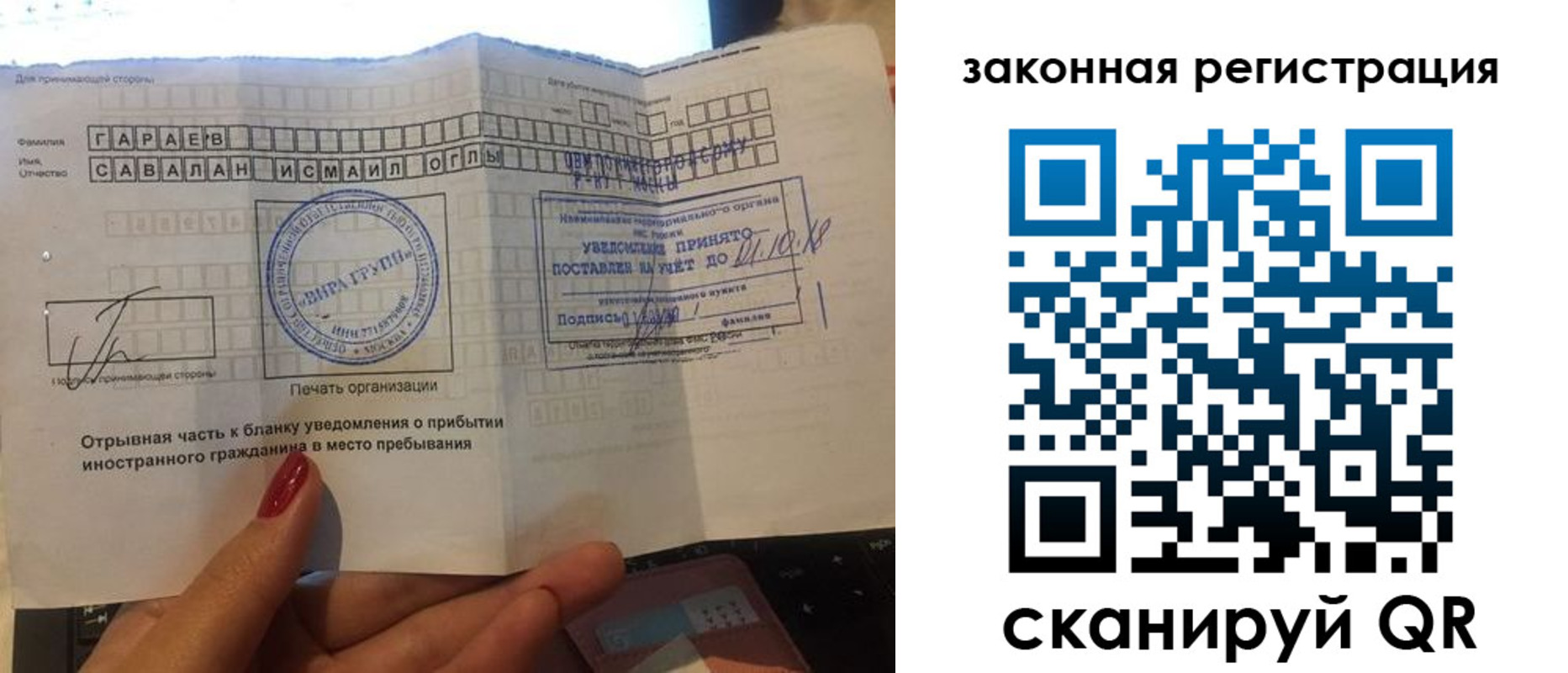 прописка для военкомата в Курганской области